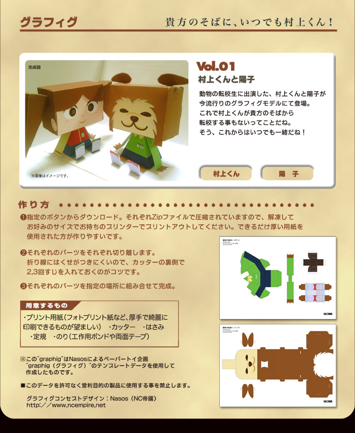 �y�[�p�[�N���t�g