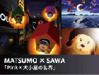 sawa×matsumo