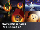 sawa~matsumo