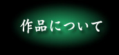 RAIKA ̐EO`