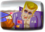 おやぢ予告編その2